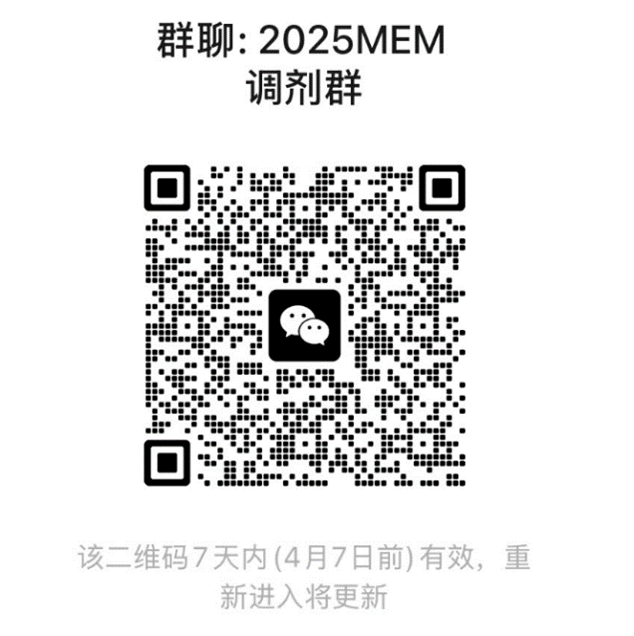 调剂群.png