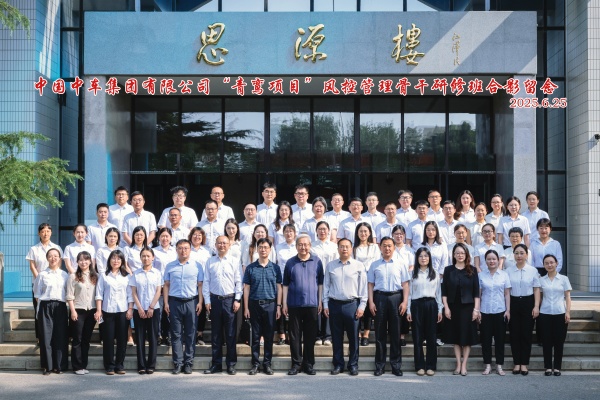微信图片_20250626030450(1).jpg