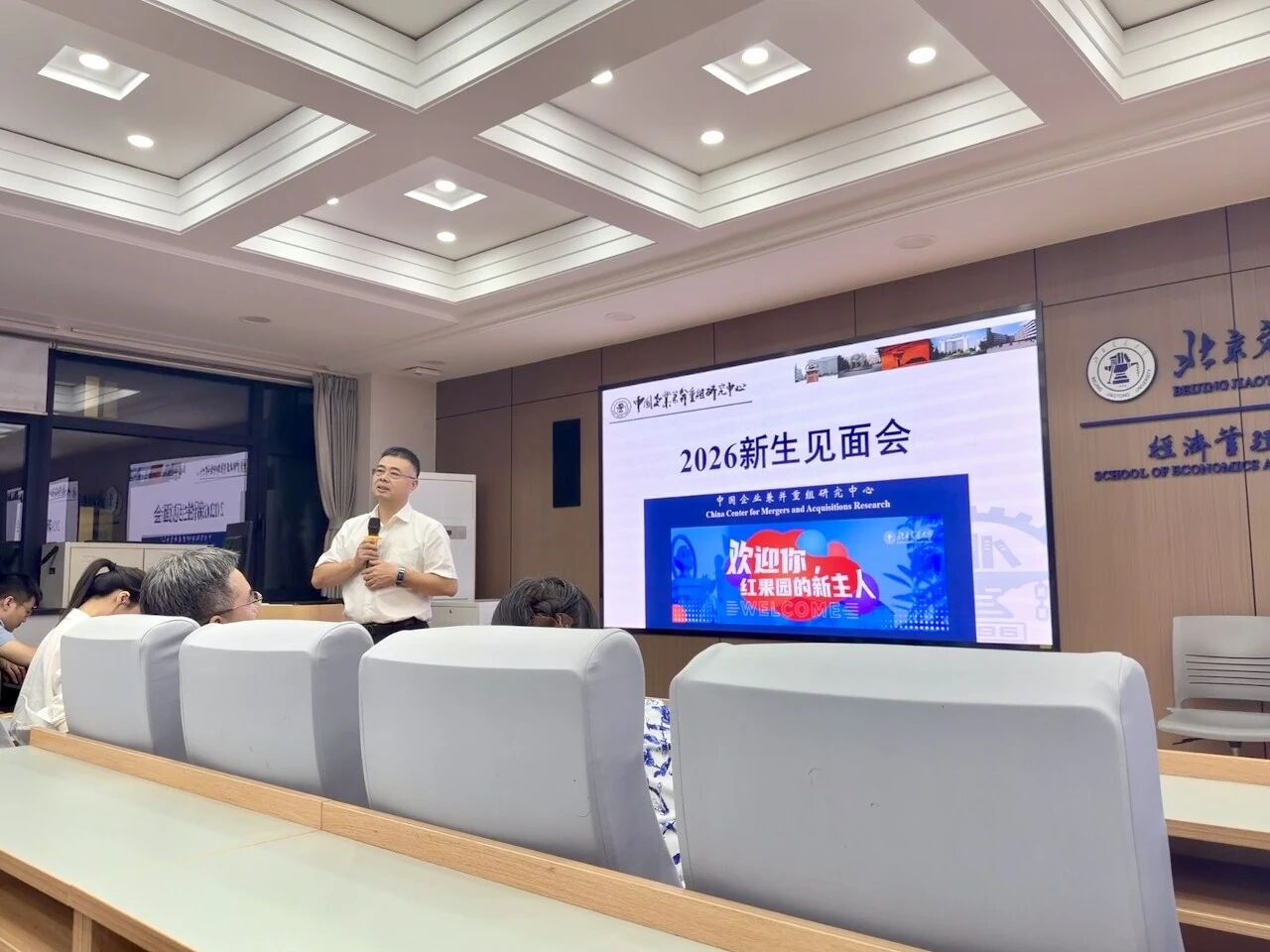 2026新生见面会张秋生压缩.jpg