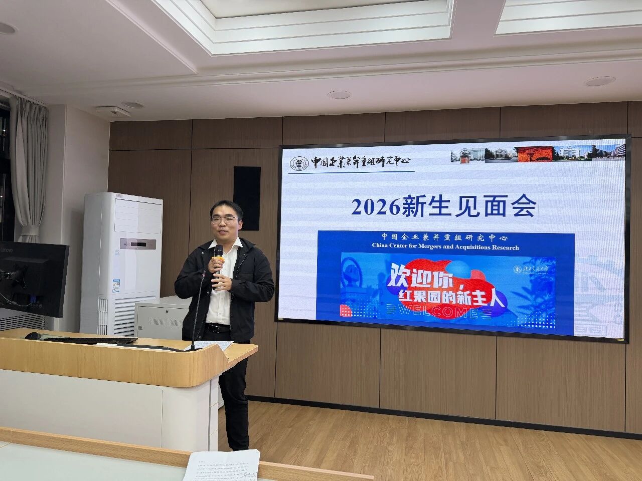 2026新生见面会陈曾旭杰压缩.jpg