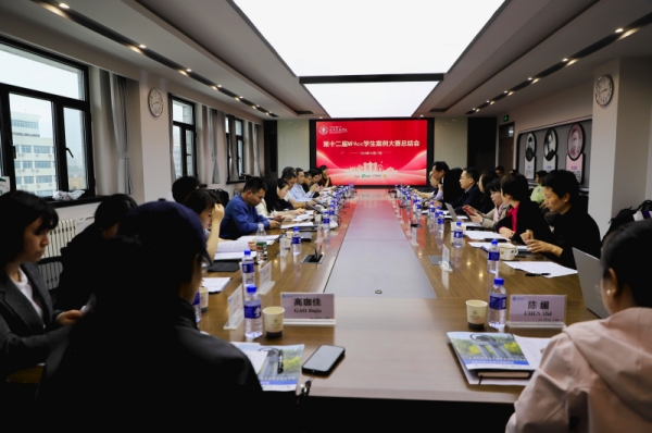 会议全景.jpg